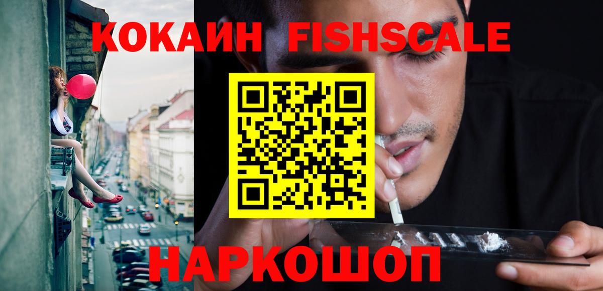 Cocaine Боливия Хасавюрт