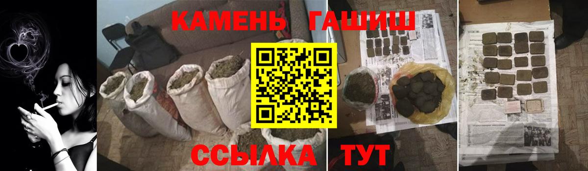 Хасавюрт  ГАШИШ хэш  ГАШ ice o lator  Вход с VPN 