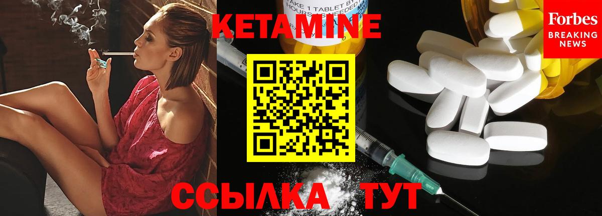 MEGA как зайти  Вход с VPN  Хасавюрт  Кетамин VHQ 