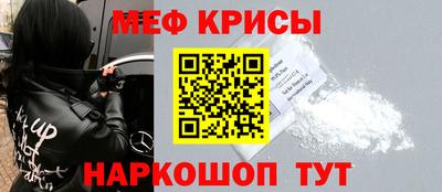мет Конаково