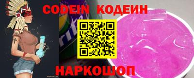 мескалин Комсомольск-на-Амуре