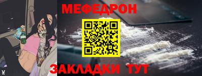 мет Конаково