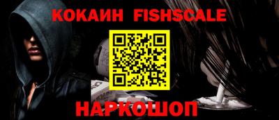 мескалин Комсомольск-на-Амуре