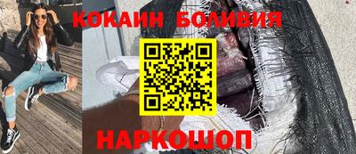 бутик Коммунар