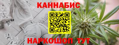 мескалин Комсомольск-на-Амуре