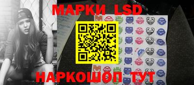 мескалин Комсомольск-на-Амуре