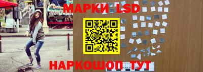 мескалин Комсомольск-на-Амуре