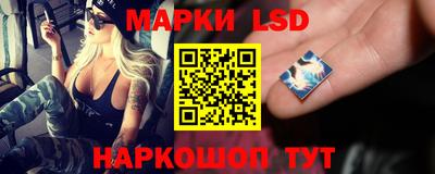 мескалин Комсомольск-на-Амуре