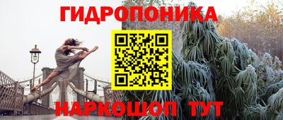 мет Конаково