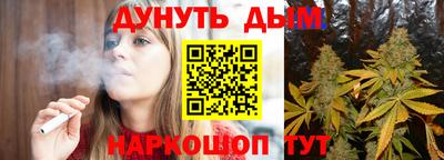 бутик Коммунар