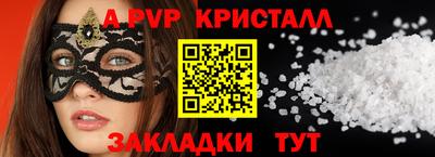 мескалин Комсомольск-на-Амуре