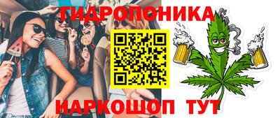 бутик Коммунар