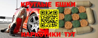 мескалин Комсомольск-на-Амуре