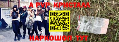 бутик Коммунар