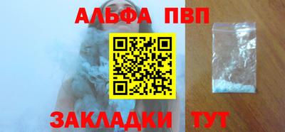 мет Конаково