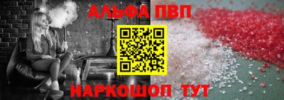 мескалин Комсомольск-на-Амуре