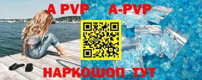 мескалин Комсомольск-на-Амуре