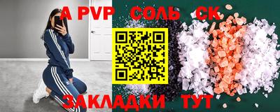 мет Конаково