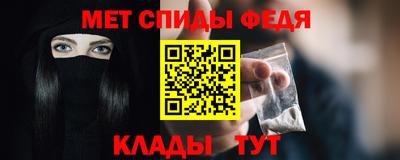 мет Конаково