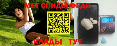 мескалин Комсомольск-на-Амуре