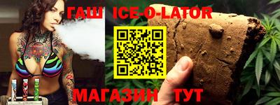 мет Конаково