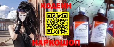 бутик Коммунар
