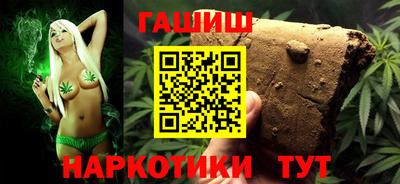 мескалин Комсомольск-на-Амуре