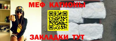 мескалин Комсомольск-на-Амуре