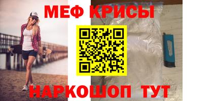 мет Конаково