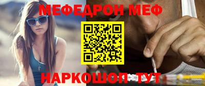 мет Конаково