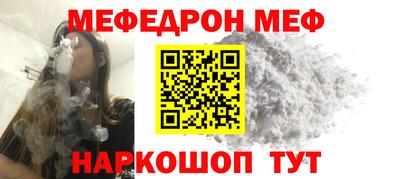 мескалин Комсомольск-на-Амуре
