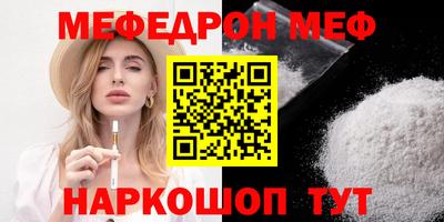 мет Конаково