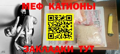 мескалин Комсомольск-на-Амуре