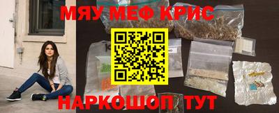 мет Конаково