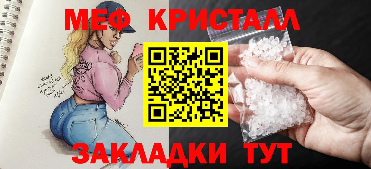 Вейп ТГК  COCAIN  Вход с VPN  МЕТАМФЕТАМИН  Хасавюрт  Гашиш  Мефедрон   Бошки Шишки 