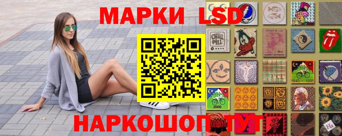 магазин продажи   Наркотические марки 1,8мг  Вход с VPN  Хасавюрт 