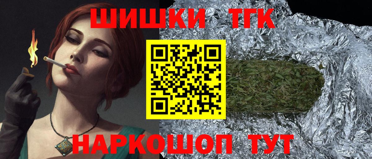 Шишки марихуана Ganja  Вход с VPN  Хасавюрт  Бошки Шишки конопля  Бошки марихуана тримм 